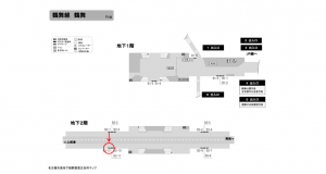 名古屋地下鉄／鶴舞駅／鶴舞線№B2-12№12駅看板、位置図