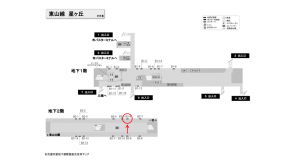 名古屋地下鉄／星ヶ丘駅／東山線№B2-6№6駅看板、位置図