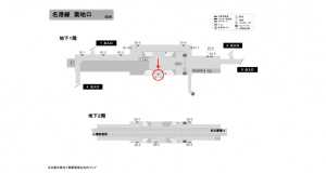 名古屋地下鉄／築地口駅／名港線№B1-10№10駅看板、位置図