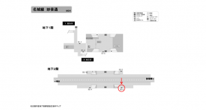 名古屋地下鉄／妙音通駅／名城線№B2-3№3駅看板、位置図