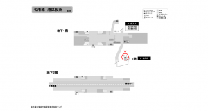 名古屋地下鉄／港区役所駅／名港線№F1-1№1駅看板、位置図