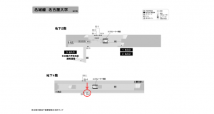 名古屋地下鉄／名古屋大学駅／名城線№B4-1№1駅看板、位置図