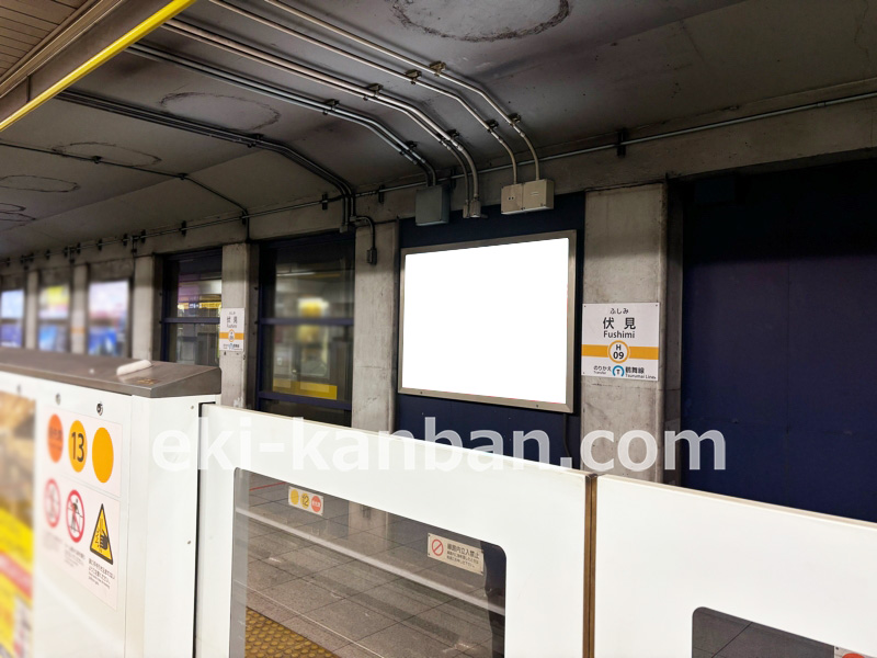 名古屋市営地下鉄／東山線／伏見駅／№BH-2駅看板・駅広告、写真 (1)