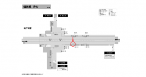 名古屋地下鉄／浄心駅／鶴舞線№B2-14№14駅看板、位置図