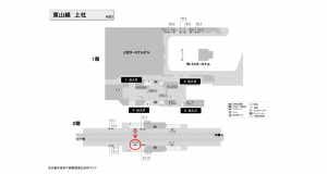 名古屋地下鉄／上社駅／東山線№F2-8№8駅看板、位置図