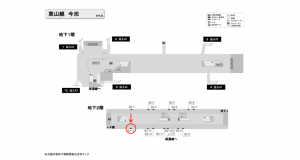 名古屋地下鉄／今池駅／東山線№B2-14№14駅看板、位置図