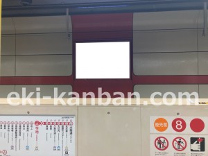 名古屋地下鉄／今池駅／桜通線№B3-7№7駅看板、写真2