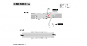 名古屋地下鉄／港区役所駅／名港線№B1-1№1駅看板、位置図