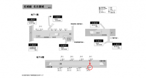 名古屋地下鉄／名古屋城駅／名城線№B2-9№9駅看板、位置図