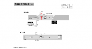 名古屋地下鉄／名古屋大学駅／名城線№B2-2№2駅看板、位置図