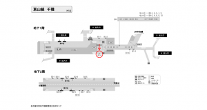 名古屋地下鉄／千種駅／東山線№B1-5№5駅看板、位置図