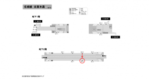 名古屋地下鉄／志賀本通駅／名城線№B2-6№6駅看板、位置図