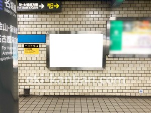 名古屋地下鉄／上前津駅／鶴舞線№B3-13№13駅看板、写真2