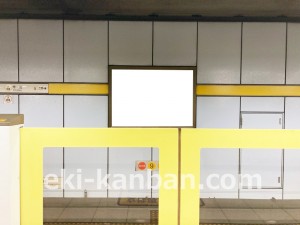 名古屋地下鉄／今池駅／東山線№B2-8№8駅看板、写真2