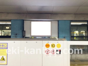 名古屋地下鉄／一社駅／東山線№BH-3№3駅看板、写真2