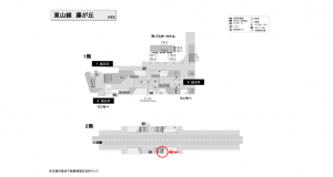 名古屋地下鉄／藤が丘駅／東山線№FM-6№6駅看板、位置図