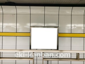 名古屋地下鉄／名古屋駅／東山線№B2-1№1駅看板、写真2