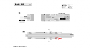 名古屋地下鉄／本郷駅／東山線№FM-8№8駅看板、位置図