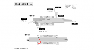 名古屋地下鉄／中村公園駅／東山線№B2-7№7駅看板、位置図