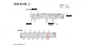 名古屋地下鉄／東山公園駅／東山線№B2-14№14駅看板、位置図