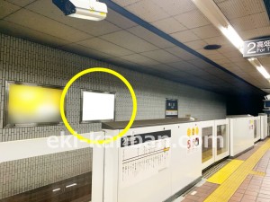 名古屋地下鉄／八田駅／東山線№B2-12№12駅看板、写真1