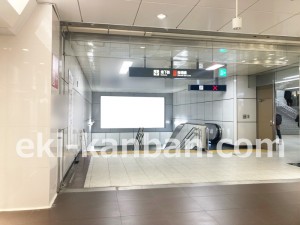 名古屋地下鉄／名古屋駅／桜通線№BM-1№1駅看板、写真1