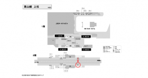 名古屋地下鉄／上社駅／東山線№F2-7№7駅看板、位置図