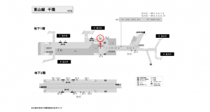 名古屋地下鉄／千種駅／東山線№B1-1№1駅看板、位置図