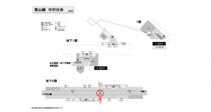 名古屋地下鉄／中村日赤駅／東山線№BH-4№4駅看板、位置図