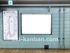 名古屋地下鉄／志賀本通駅／名城線№B1-4№4駅看板、写真2