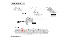 名古屋地下鉄／中村日赤駅／東山線№B2-1№1駅看板、位置図