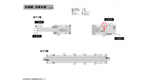 名古屋地下鉄／志賀本通駅／名城線№B1-4№4駅看板、位置図