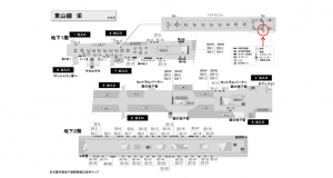 名古屋地下鉄／栄駅／東山線№BH-14№14駅看板、位置図