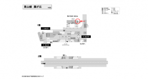 名古屋地下鉄／藤が丘駅／東山線№FB-8№8駅看板、位置図