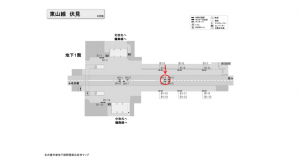 名古屋地下鉄／伏見駅／東山線№BH-3№3駅看板、位置図