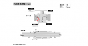 名古屋地下鉄／東別院駅／名城線№B1-5№5駅看板、位置図