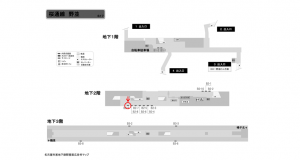 名古屋地下鉄／野並駅／桜通線№B2-9№9駅看板、位置図