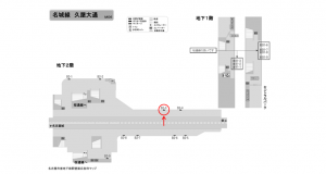 名古屋地下鉄／久屋大通駅／名城線№B2-3№3駅看板、位置図