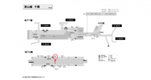 名古屋地下鉄／千種駅／東山線№B2-4№4駅看板、位置図