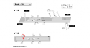 名古屋地下鉄／八田駅／東山線№B2-2№2駅看板、位置図