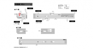 名古屋地下鉄／吹上駅／桜通線№B1-3№3駅看板、位置図