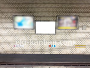 名古屋地下鉄／塩釜口駅／鶴舞線№B2-5№5駅看板、写真2