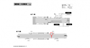 名古屋地下鉄／大須観音駅／鶴舞線№B2-4№4駅看板、位置図