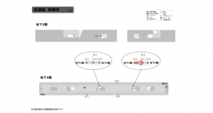 名古屋地下鉄／御器所駅／桜通線№ES-6№6駅看板、位置図