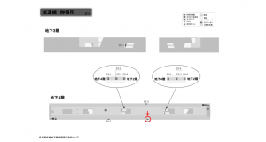 名古屋地下鉄／御器所駅／桜通線№B4-6№6駅看板、位置図