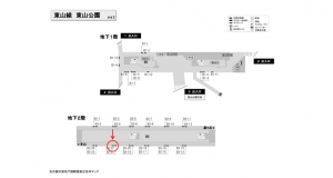 名古屋地下鉄／東山公園駅／東山線№B2-22№22駅看板、位置図