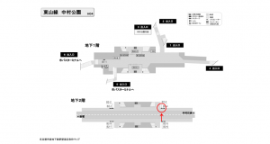 名古屋地下鉄／中村公園駅／東山線№B2-3№3駅看板、位置図