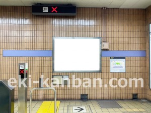 名古屋地下鉄／港区役所駅／名港線№B2-2№2駅看板、写真2