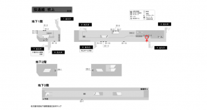 名古屋地下鉄／吹上駅／桜通線№B1-8№8駅看板、位置図