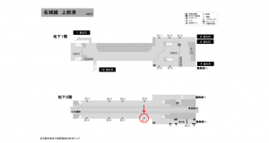 名古屋地下鉄／上前津駅／名城線№B2-7№7駅看板、位置図